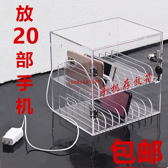 Mobile phone Batube box transparent with lock mobile phone Deposit box Mobile phone containing case acrylic mobile phone cabinet Charging wall-mounted box-Taobao