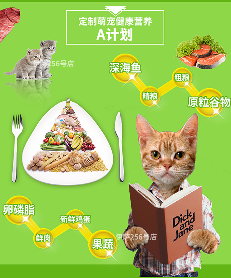 Thức ăn cho mèo tự nhiên của người Hồi giáo 10kg20 kg Mèo thành mèo suốt đường đến bóng lông không nổi giận với cá biển sâu - Cat Staples hạt royal canin mother & babycat