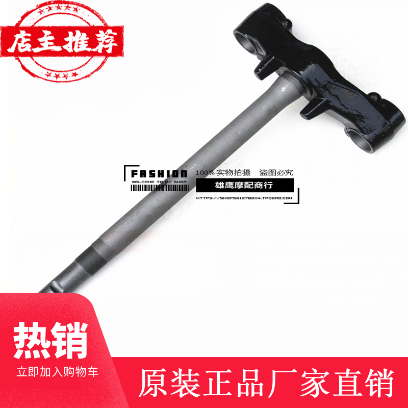 Suzuki Tianyu UZ125T-A C directional post lower Samsung Red Bag UM125T-A C bearings apply-Taobao