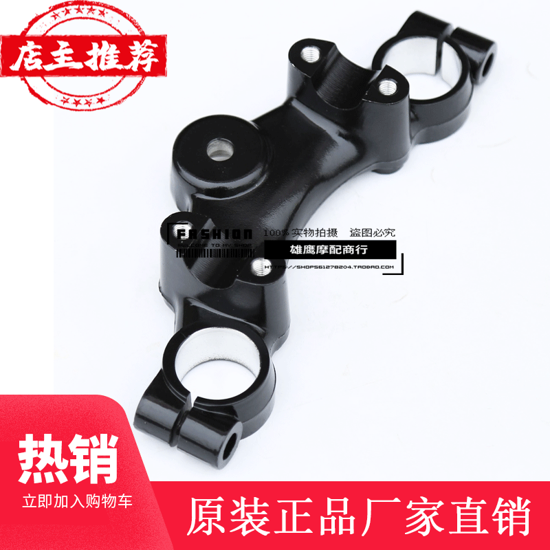 Luxury Taiko Locomotive on board HJ125-8 upper Samsung post GN125 Litube with plate suitable for bell wood