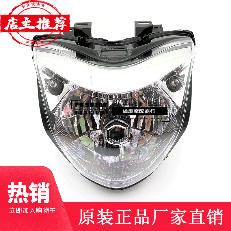 Suzuki GW250 locomotive headlamps assembly GW250S front lighting lamps headlights GW250F Living room lights apply