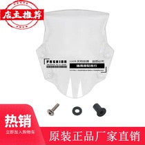 Suzuki Motorcycle GSX250R - A windshield installed screw gasket decoration accessories