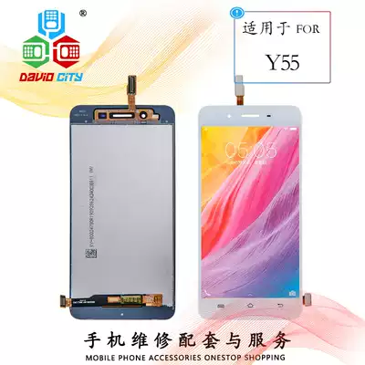 Angel screen for vivo Y55 touch screen Y55a handwritten screen Y55s mobile phone assembly LCD screen