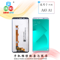 Angel screen Suitable for OPPO A1 display assembly A83t m touch screen LCD internal and external integrated screen