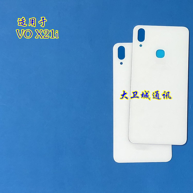 David vivo X21i nhà ở cho kính phía sau bìa bìa sau vỏ điện thoại di động vỏ điện thoại khung phía trước X21i biên giới - Phụ kiện điện thoại di động ốp redmi note 8