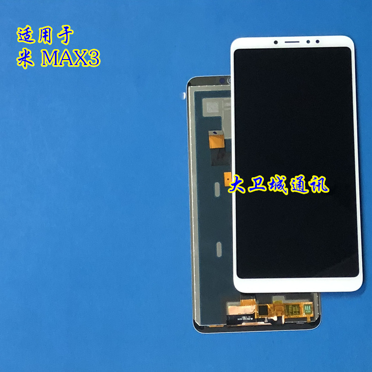 màn hình màn hình điện thoại lắp ráp màn hình LCD David lắp ráp áp dụng kê kê MAX3 màn hình cảm ứng MAX3 - Phụ kiện điện thoại di động ốp lưng oppo a52