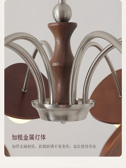 French-Style Vintage Lighting Magic Bean Chandelier Living Room Lamp 2026 New Model Hall Main Light Retro Solid Wood Lamp Dining Room Chandelier