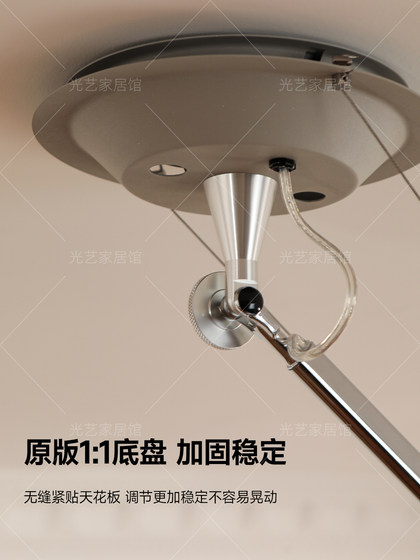 Long-pole swing arm restaurant chandelier Bauhaus designer removable mid-century style chandelier reading lamp 2026 new style