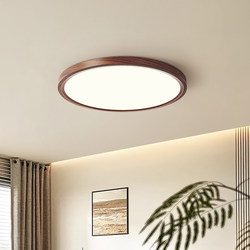 Full-Spectrum Eye-Protecting Ceiling Lamp for Bedroom, Simple Ultra-Thin French-Style Italian Walnut Color, Mid-Century Style Room Study Lamp