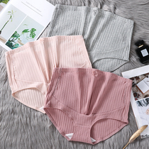  Pregnant women leggings summer fashion elastic threaded high waist adjustable belly support pregnant women underwear women