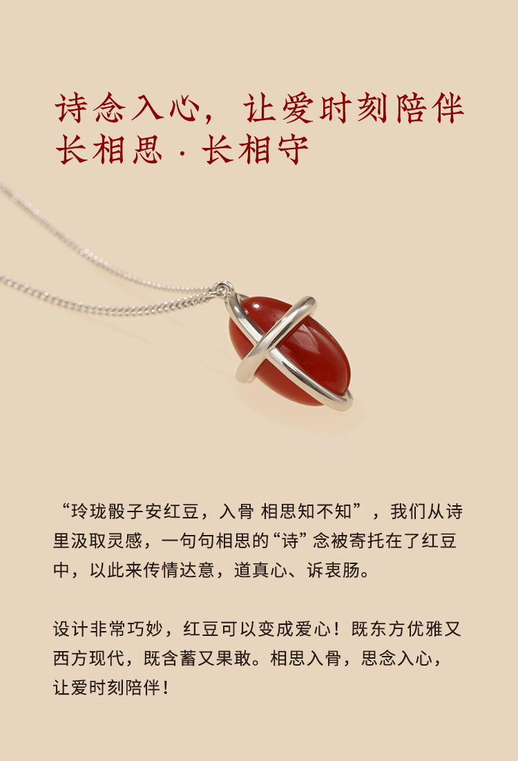 商品详情图