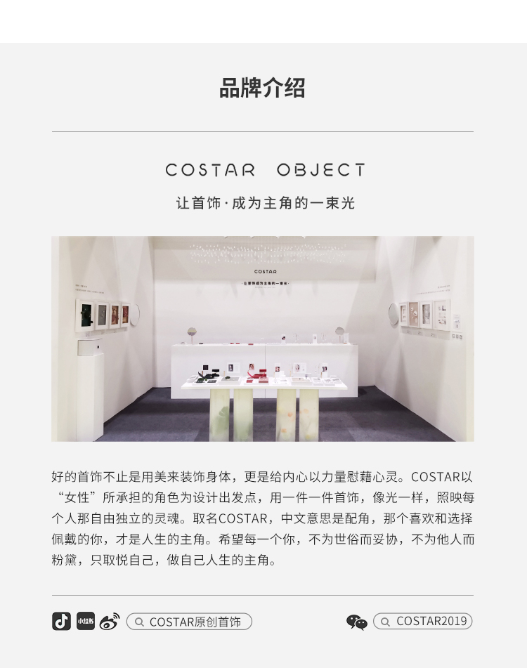 商品详情图