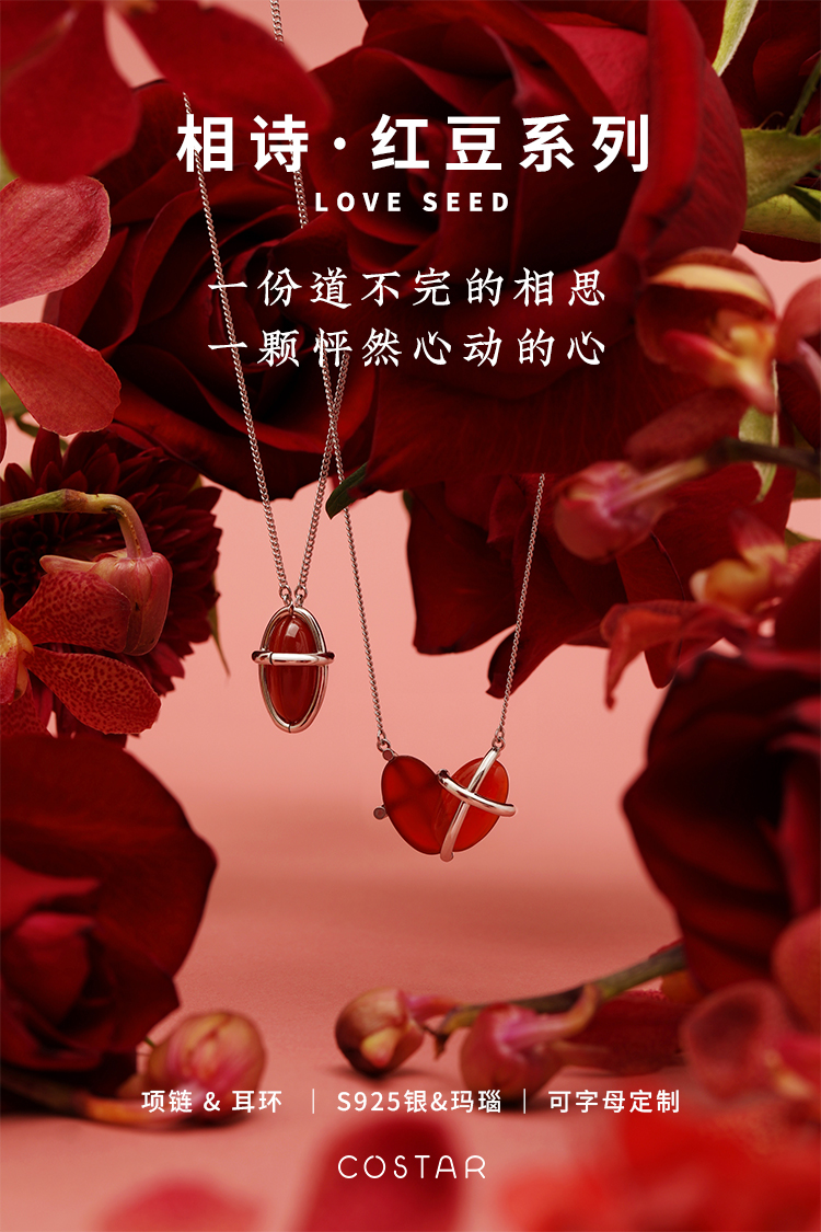 商品详情图