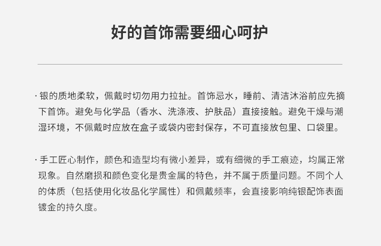 商品详情图