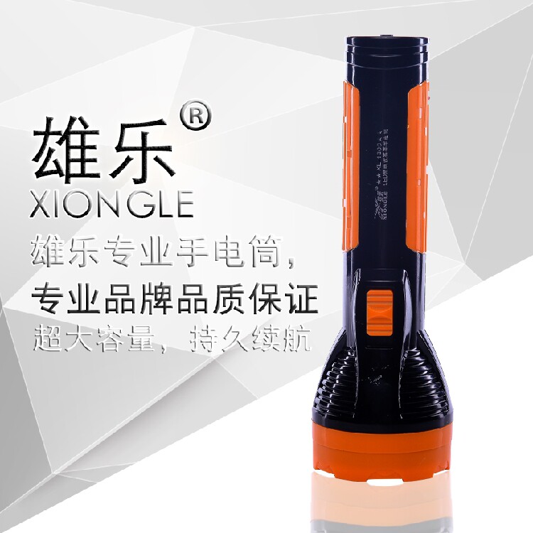 LED Flashlight Strong Light Rechargeable Home Lighting Long Range Super Bright Plastic Portable Durable Large Flashlight - Taobao