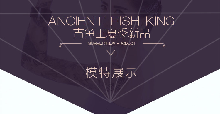 Body ANCIENTFISHKING simple en polyester - Ref 650801 Image 17