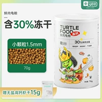 [Увеличение частиц мяса] 1,5 маленьких зерна (200 мл/70 г свежего мяса замороженные сушено