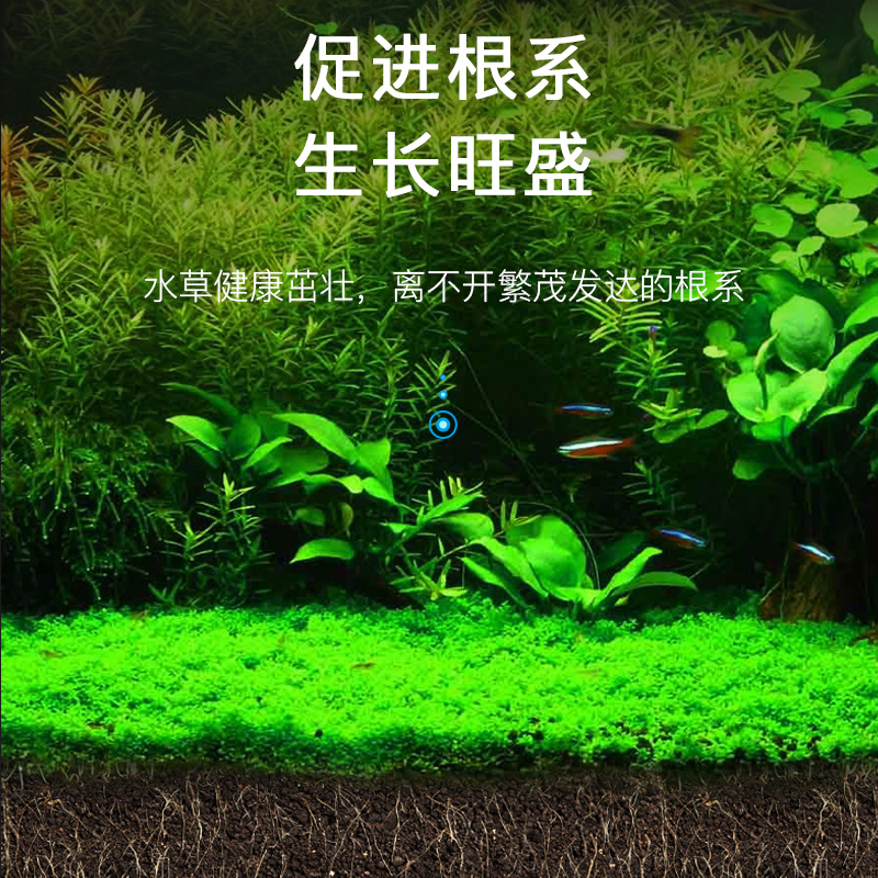 水草綜合營養液魚缸造景水草肥態底泥肥草缸基肥水草液肥魚缸肥料