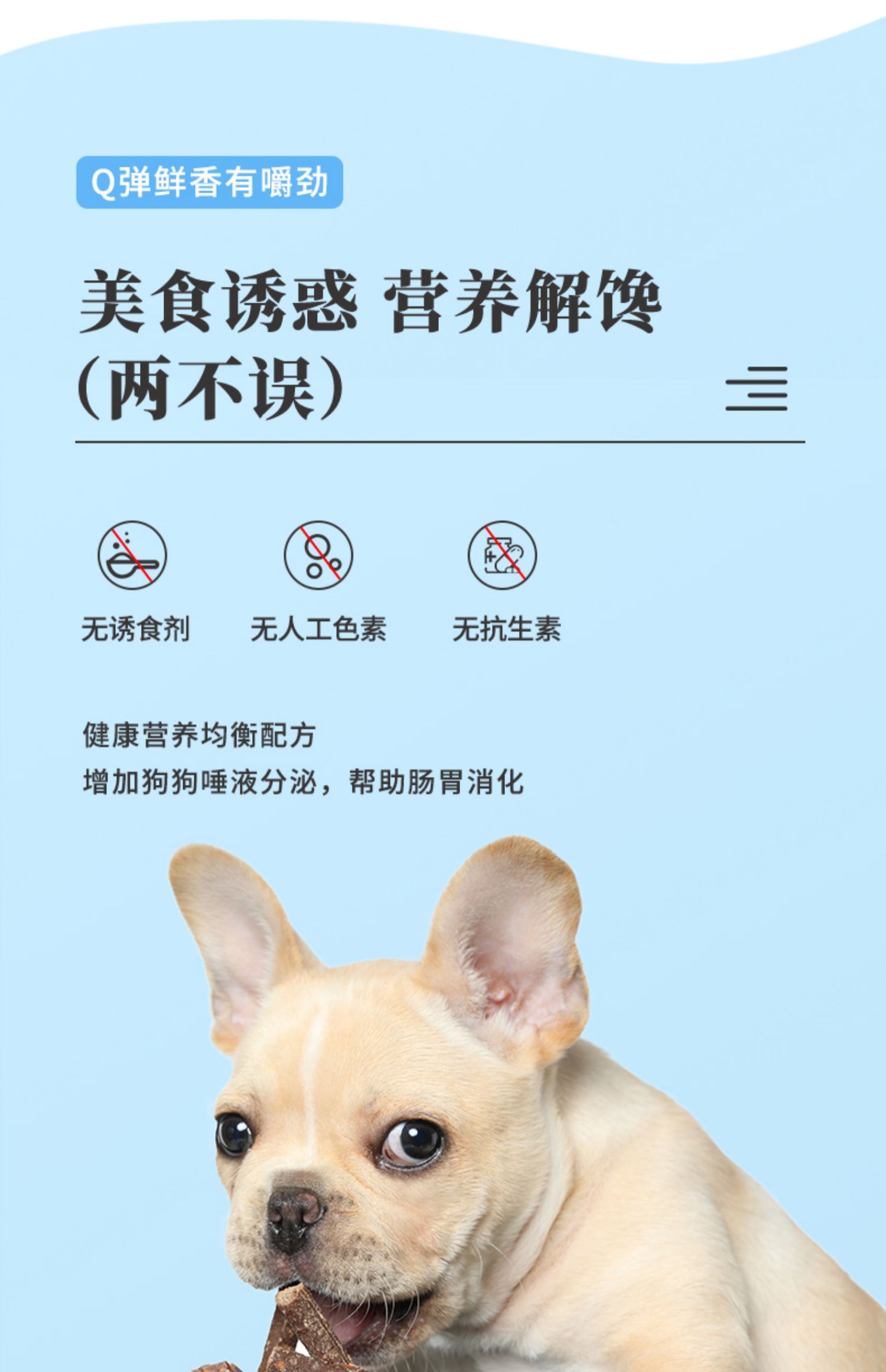 Yee宠物狗幼犬冻干狗零食磨牙棒洁牙除口臭训狗奖励牛肉条棒成犬 虎窝淘 Yee宠物狗幼犬冻干狗零食磨牙棒洁牙除口臭训狗奖励牛肉条棒成犬 虎窝淘
