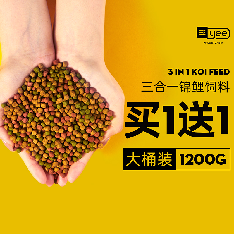 金鱼饲料益生菌锦鲤鱼鱼粮热带鱼观赏鱼小型鱼苗颗粒鱼食