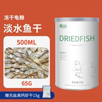 [Подразделение] Tastrate пресноводная рыба 500 мл+сушеные креветки