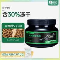 [Высушенное питье креветок] 5,5 больших зерен (высокие креветки кальциевых креветок 500 мл/160 г)+сушеные креветки