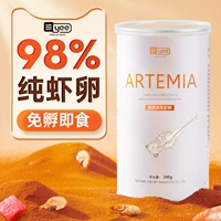 yee Продление яйца с креветками, яйца раковины могут вылучать маленькую рыбу. Небольшое зерно.