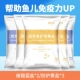 Комбинация Immune Up 5 фунтов (синяя соль*2, желтая соль*3)