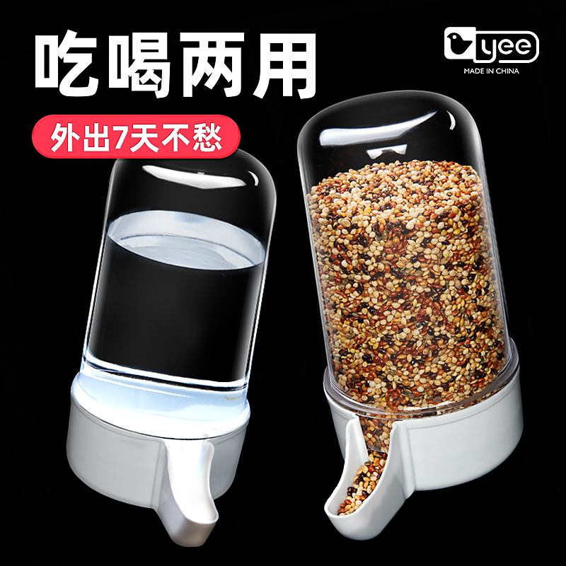 鳥用飲用水飲み場 自動給餌器 オウム用給餌器 飲用水 フードボックス ブラックフェニックス 鳥かご 小物 鳥用品