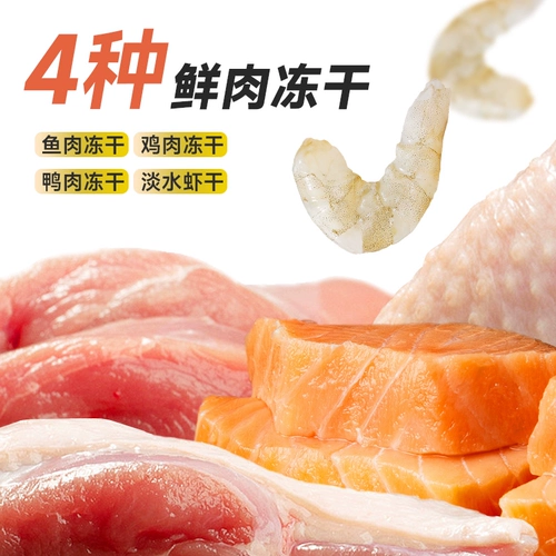 yee Зерновая черепаха кормить бразильские черепахи Специальная черепаха сушеная рыба сушена