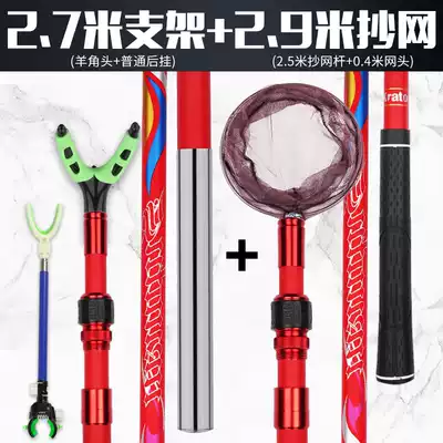 Fishing Rod Fort platform fishing carbon bracket inserted super-hard fishing rod fishing frame Rod ultra-light pole frame big object competitive rear hanging