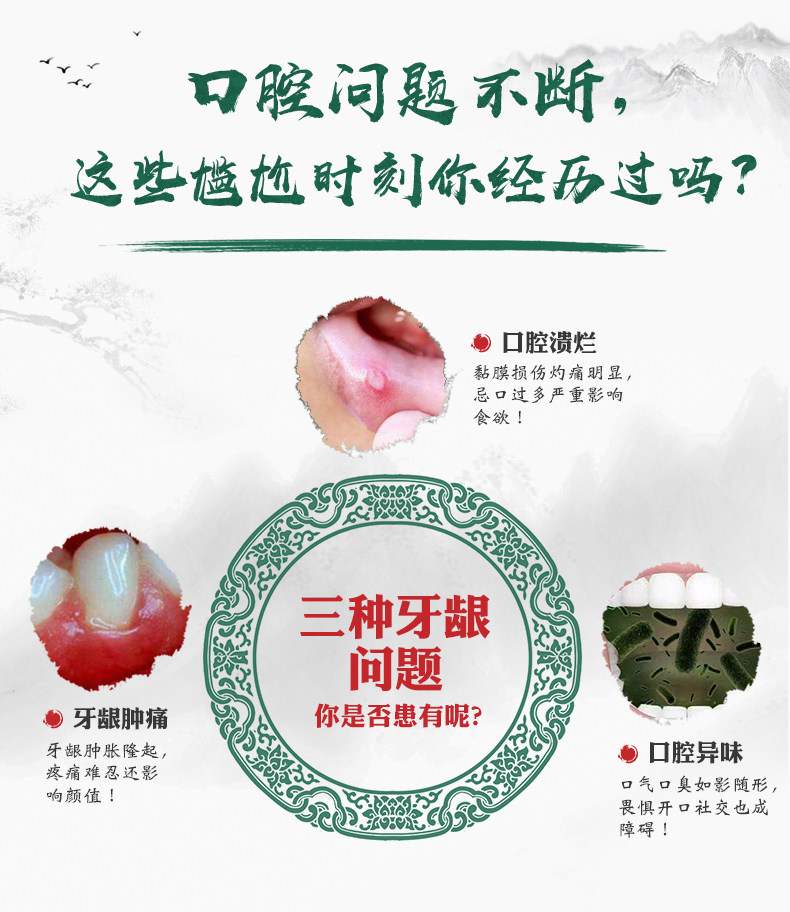 两面针 中药消痛护龈出修护牙膏 4支装 图2