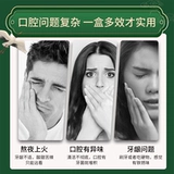 两面针 Зубная паста 40 -летие очищающий огонь и защищает десны и зубы Защита от свежих дыхания Уход за десен Дом.