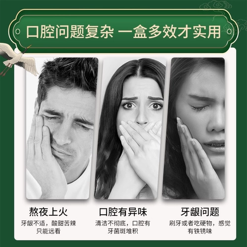 两面针 Зубная паста 40 -летие очищающий огонь и защищает десны и зубы Защита от свежих дыхания Уход за десен Дом.