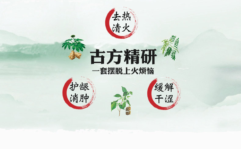 两面针中药牙膏 140g*4支 天然草本 清火护龈 图7