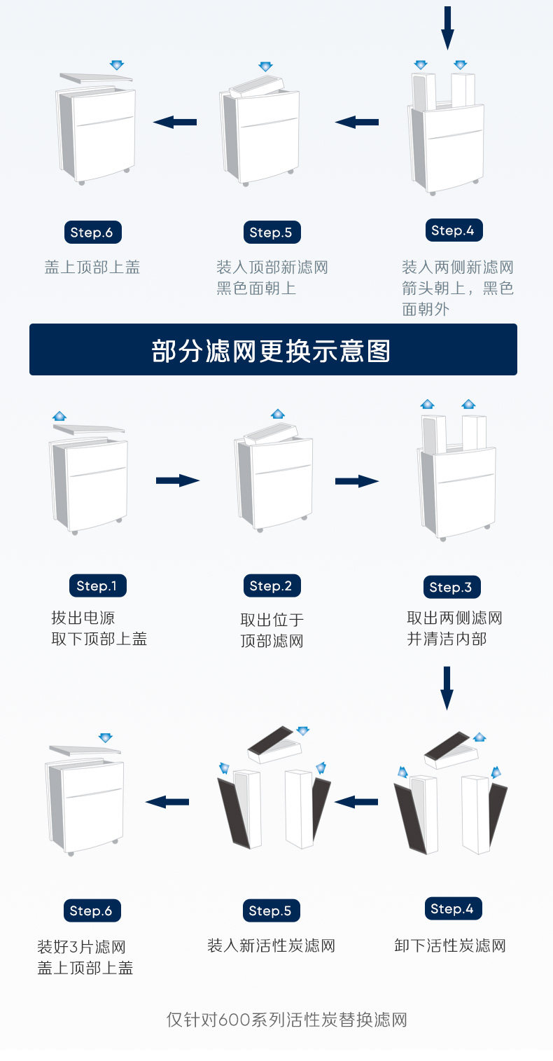 680i详情页_16.jpg