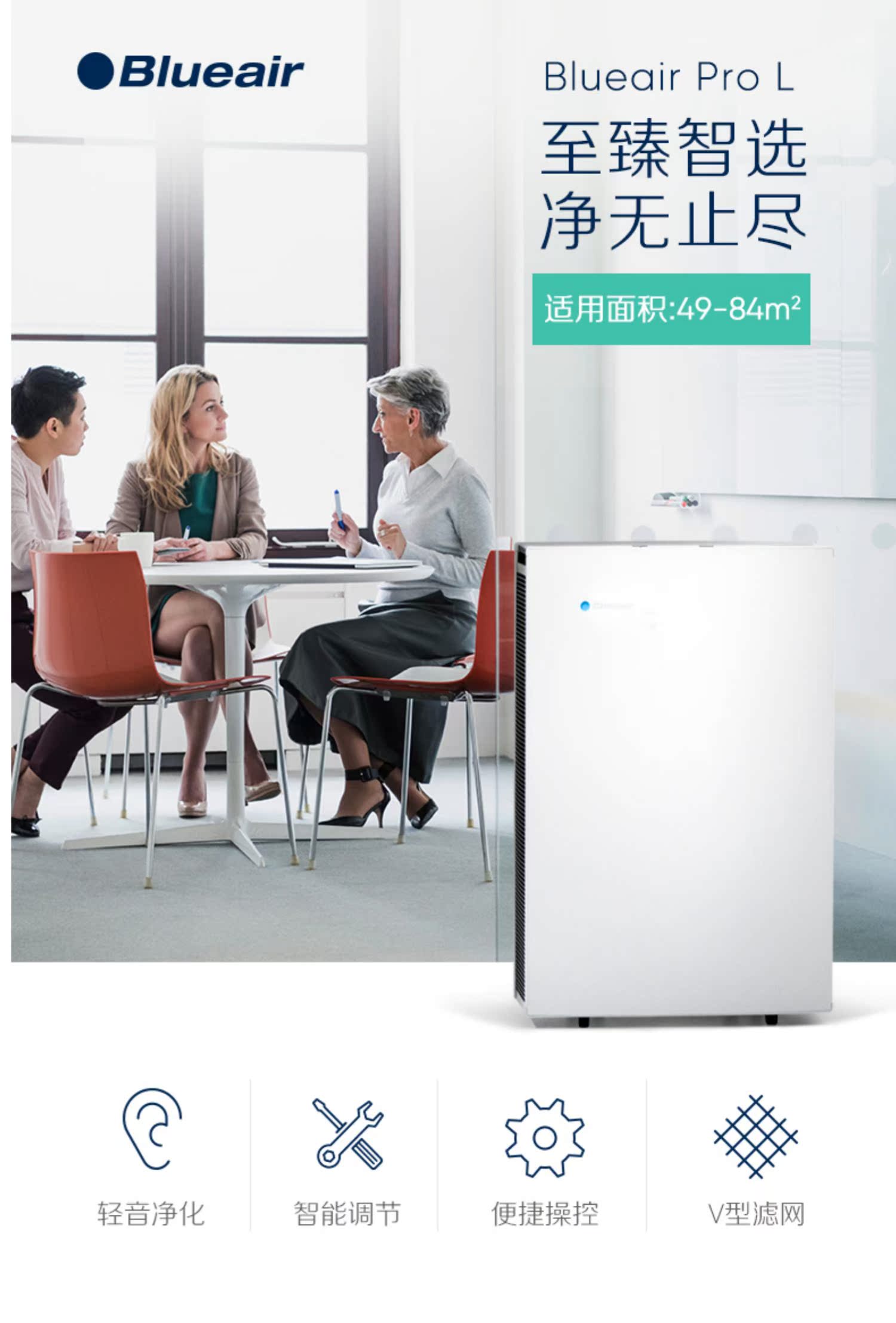 máy lọc không khí hút lông chó mèo Thụy Điển Blueair / Blueair Pro L Máy lọc không khí thông minh PM2.5 Formald Haze máy lọc không khí winix tower qs