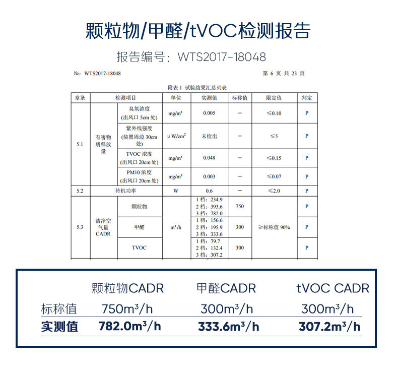 680i详情页_14.jpg