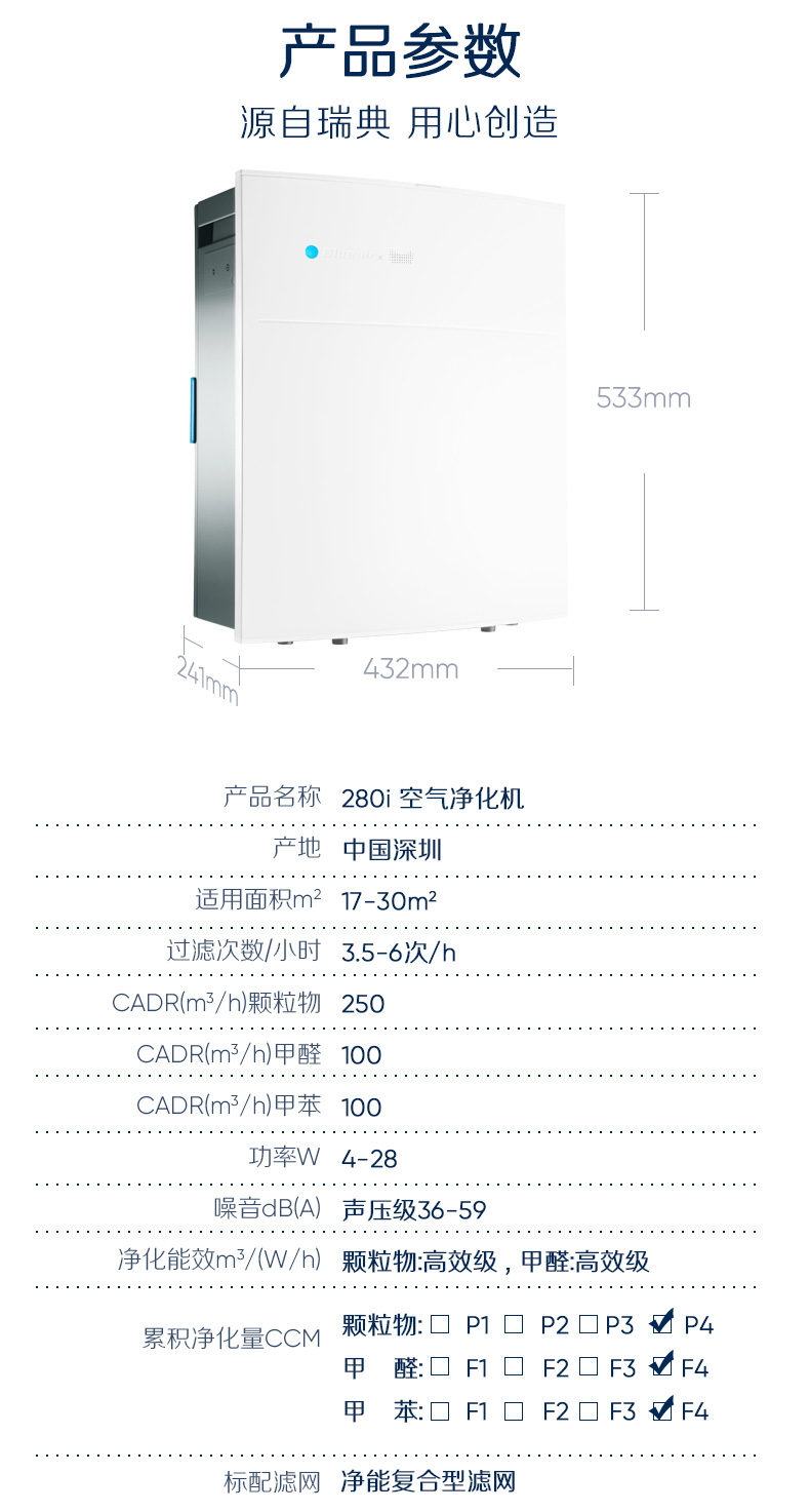 280i详情页_13.jpg