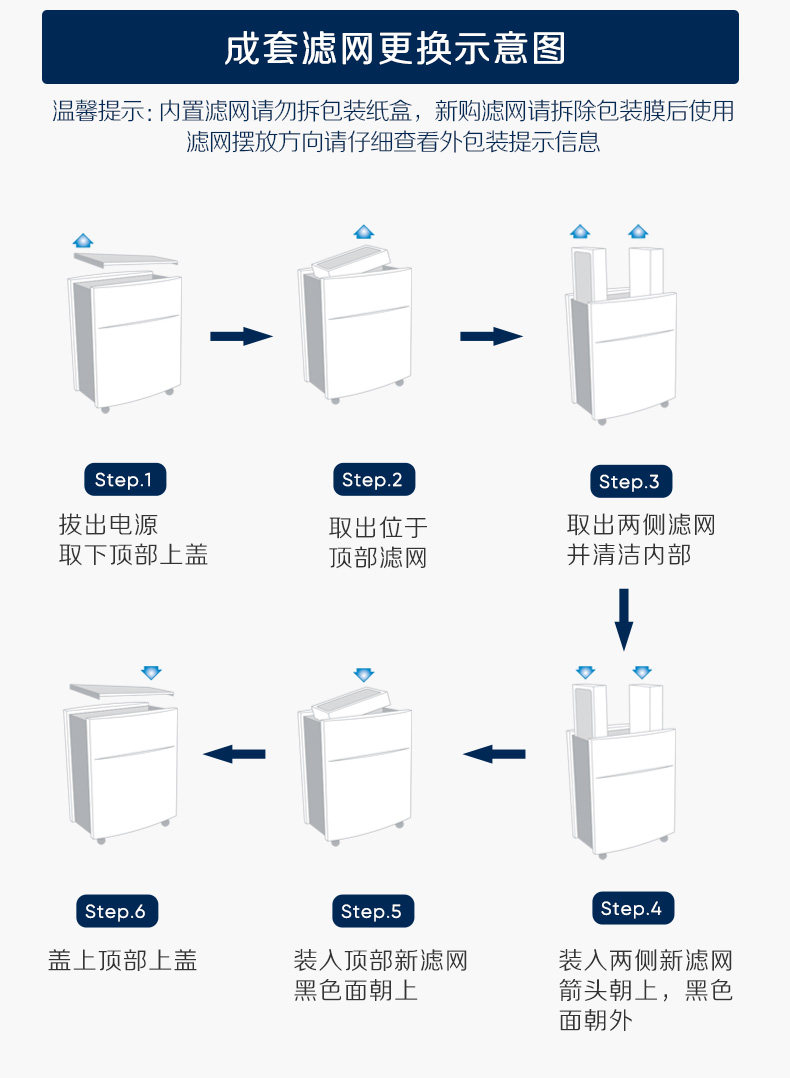 550E详情页_17.jpg