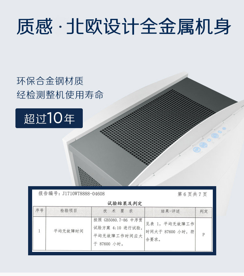 680i详情页_11.jpg