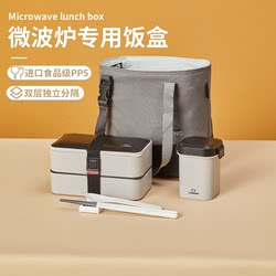 Corrosen Lunch Box Double-Layer Lunch Box for Office Workers That Can Be Heated in a Microwave Oven and Kept Warm Japanese-Style Divided Lunch Box Lunch Box