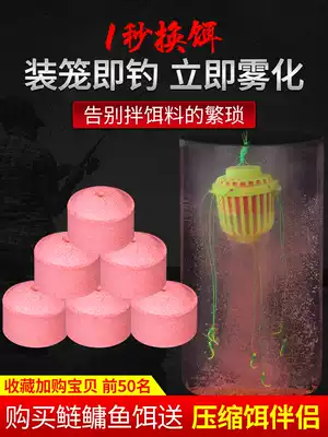 Silver silver carp bighead bait floating bait big head fat flower silver carp throwing pole crucian carp explosive hook compression silver carp bait fishing bait