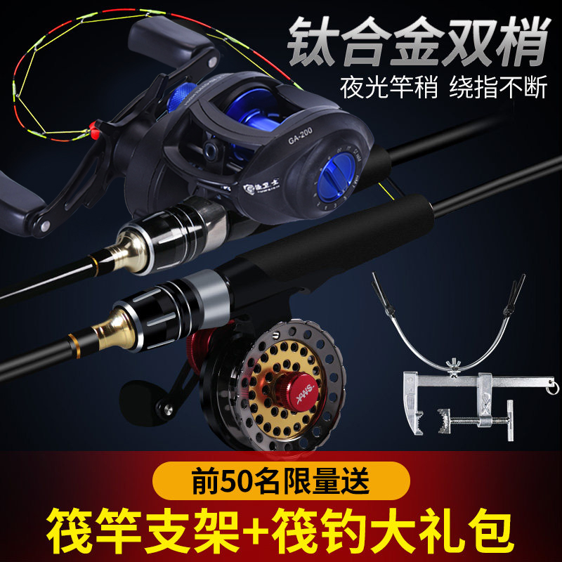 Raft fishing suit complete fish rod raft rod bridge fishing raft fishing rod raft rod water drop wheel valve rod Raft Rod raft Raft Rod