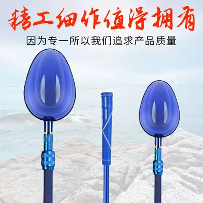 Nest spoon Fishing bait spreader Carbon bait spoon Bait throwing spoon Long-range table fishing fixed-point bait spoon bait throwing device