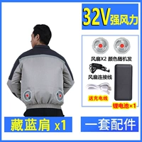 Вентилятор, литиевые батарейки с аксессуарами, 32v, 1 шт