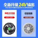 南极人 Летний охлаждающий вентилятор для работы, рабочая одежда