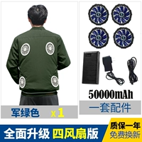 [50 000 мАч] Зеленый в стиле милитари 1 шт. + 1 комплект аксессуаров, четыре вентилятора, около 16 часов