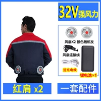 Вентилятор, литиевые батарейки с аксессуарами, 32v, 2 шт