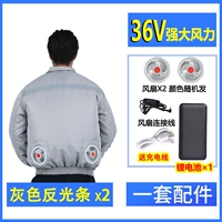 Вентилятор, светоотражающие литиевые батарейки с аксессуарами, 36v, 2 шт